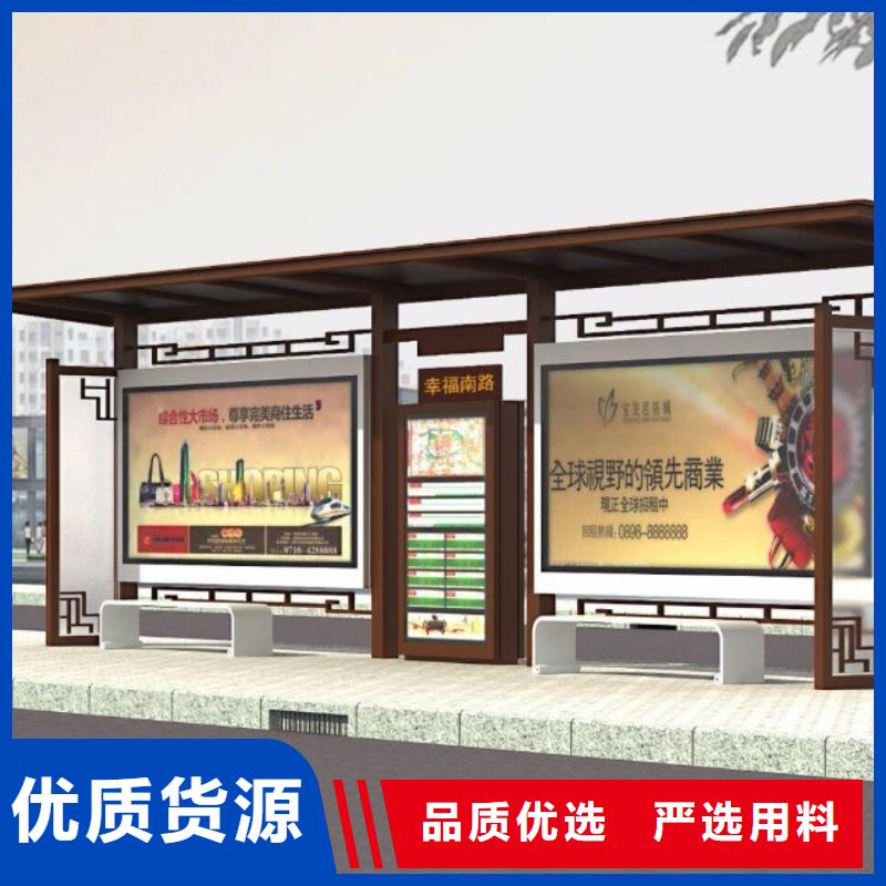 候车亭现货供应