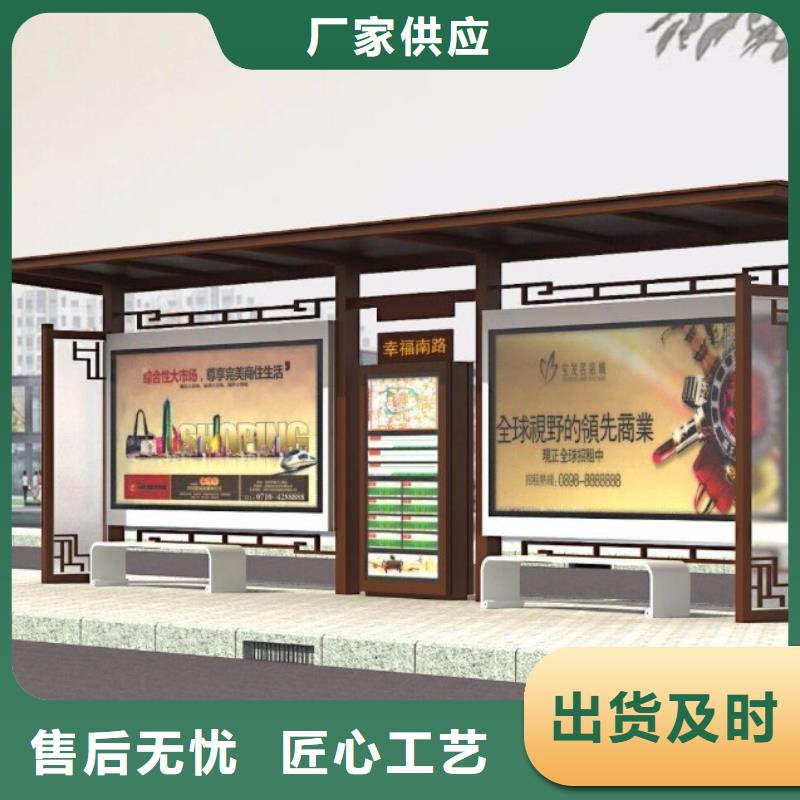 候车亭广告垃圾箱优选好材铸造好品质