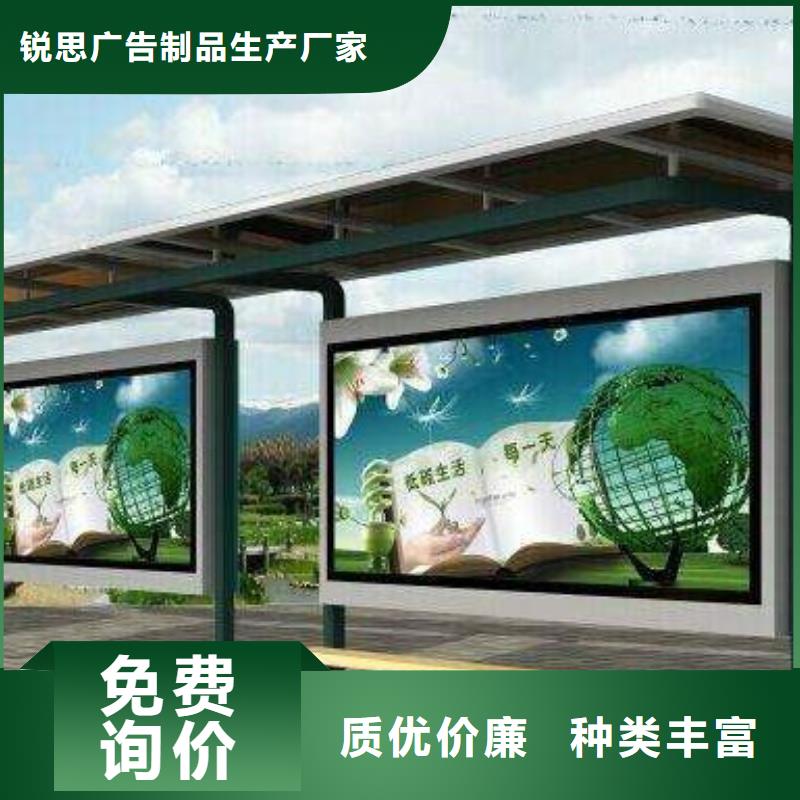 【候车亭】户外阅报栏厂家直销