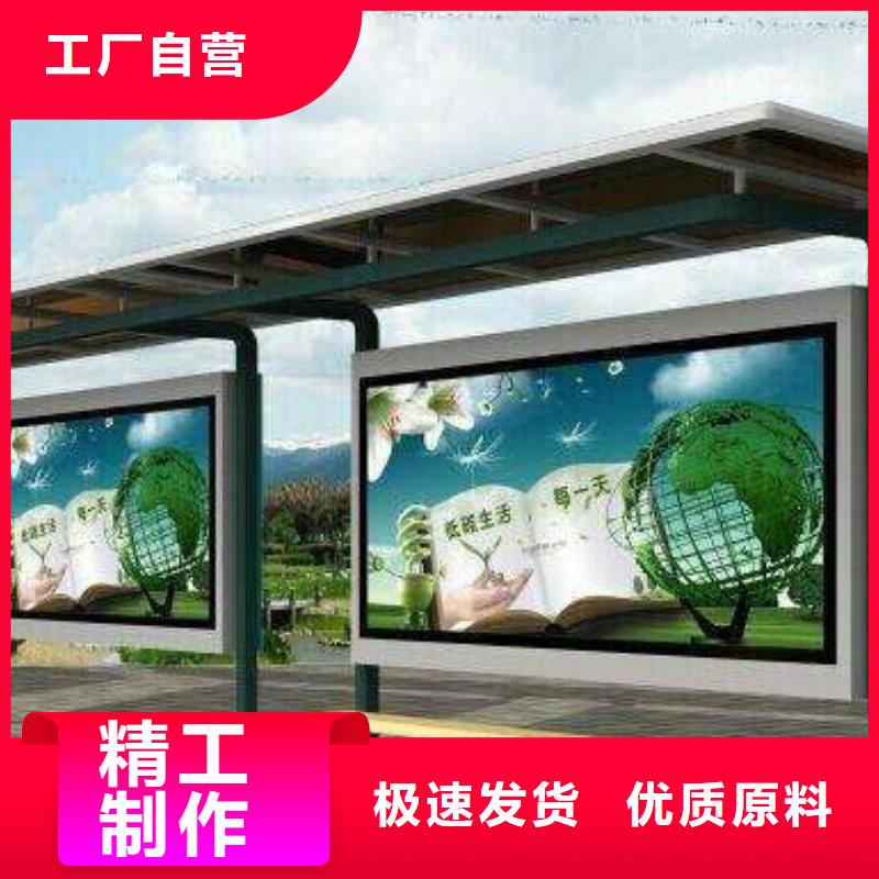 候车亭宣传栏灯箱拥有多家成功案例