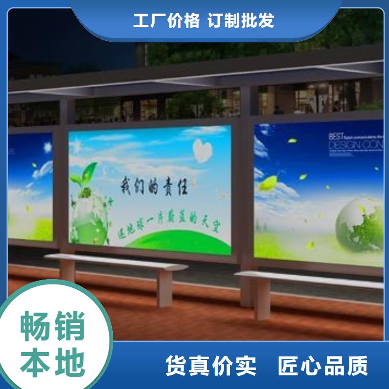 候车亭-阅报栏现货充足