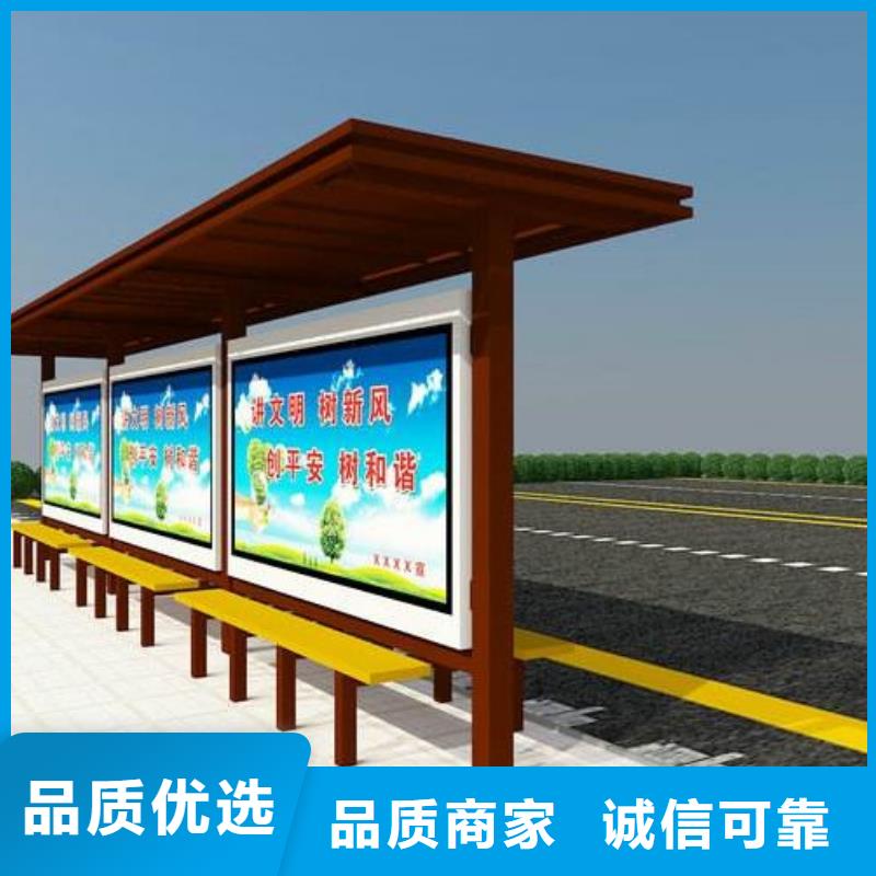 【候车亭】阅报栏本地厂家值得信赖