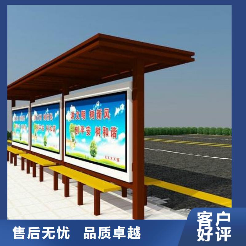 候车亭,企业宣传栏批发货源