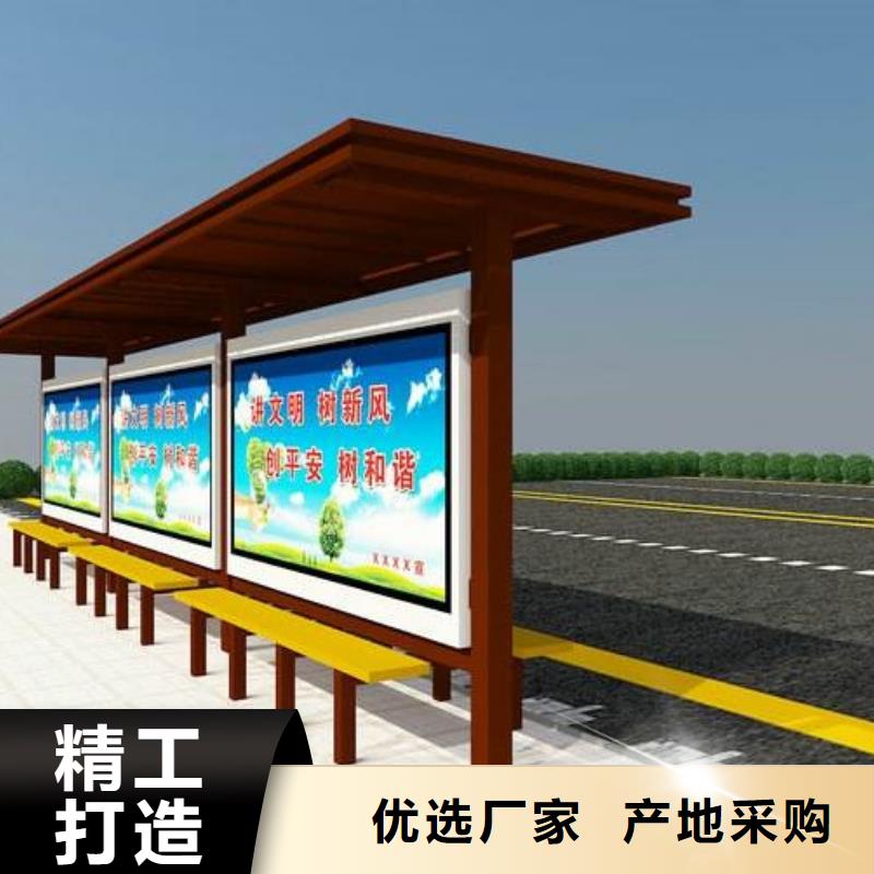 候车亭指路牌灯箱技术先进