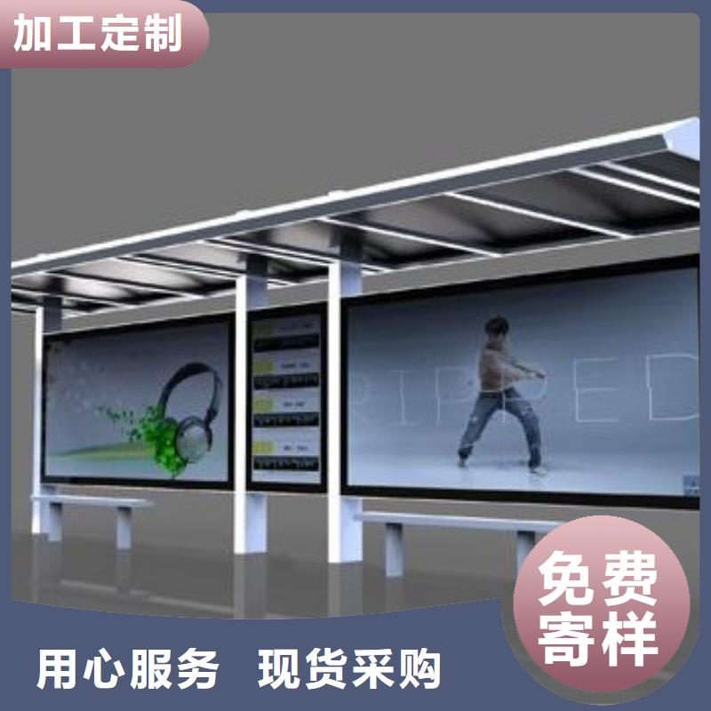 候车亭换画灯箱厂家直销