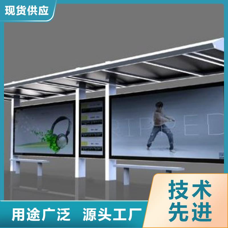 【候车亭-社区垃圾分类房检验发货】