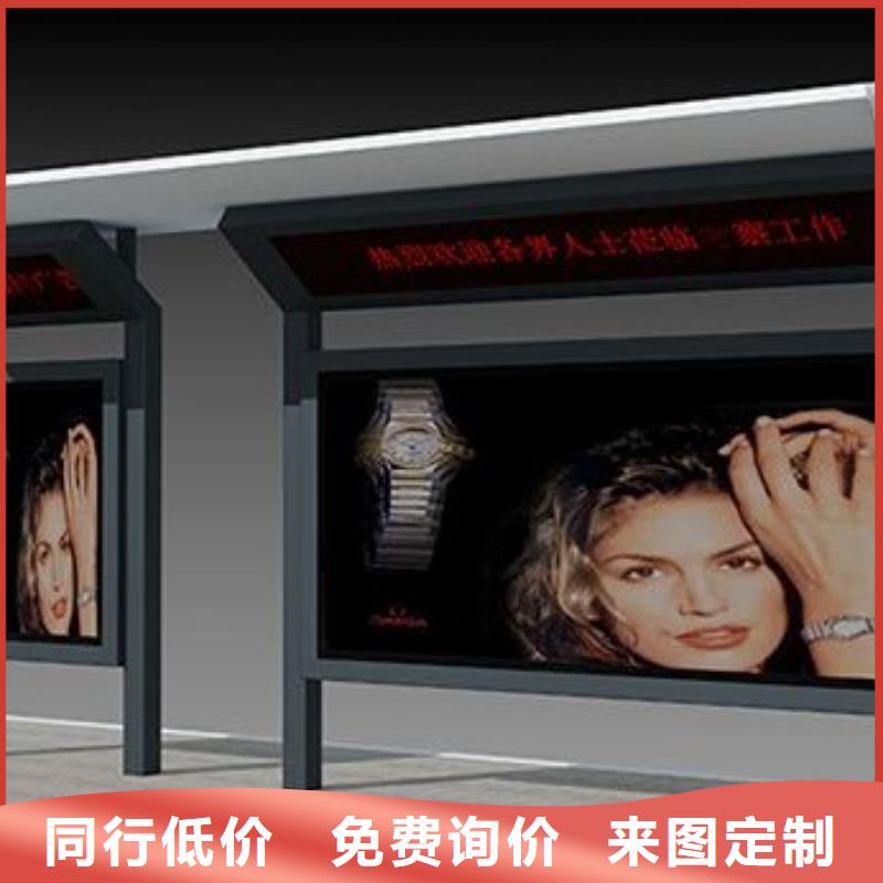候车亭指路牌灯箱型号齐全