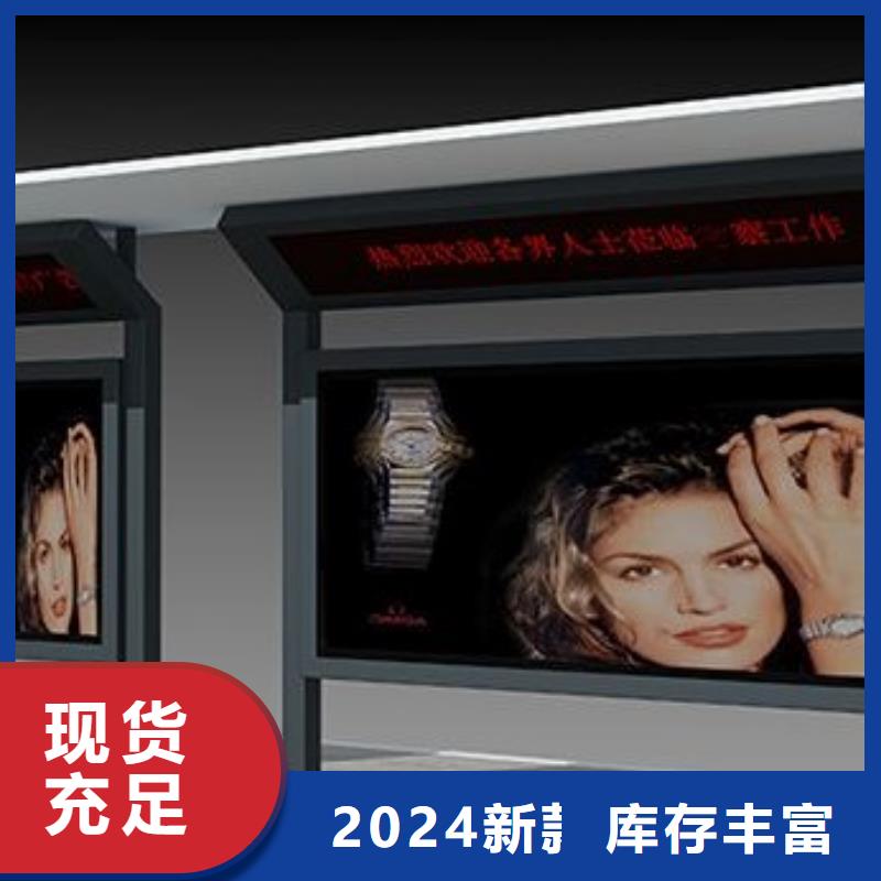候车亭,铝合金宣传栏客户好评