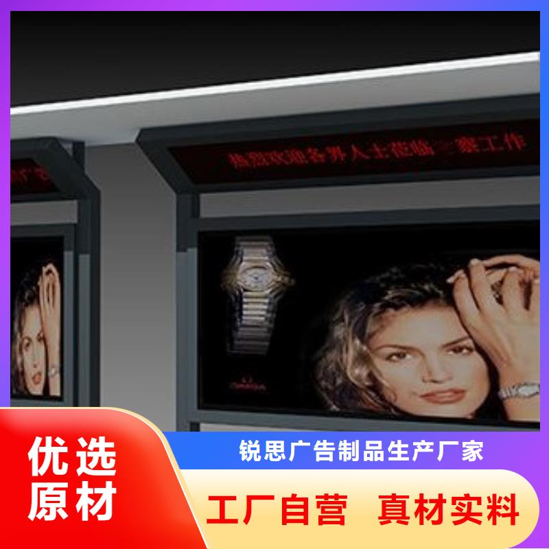 候车亭路不只是质量好