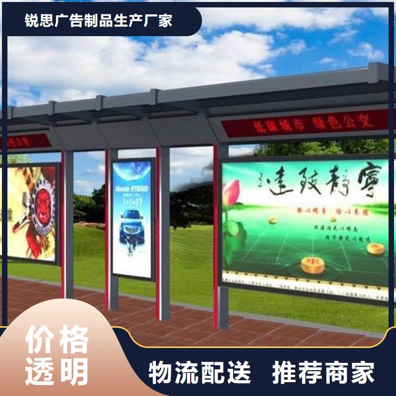 候车亭学校宣传栏出货快