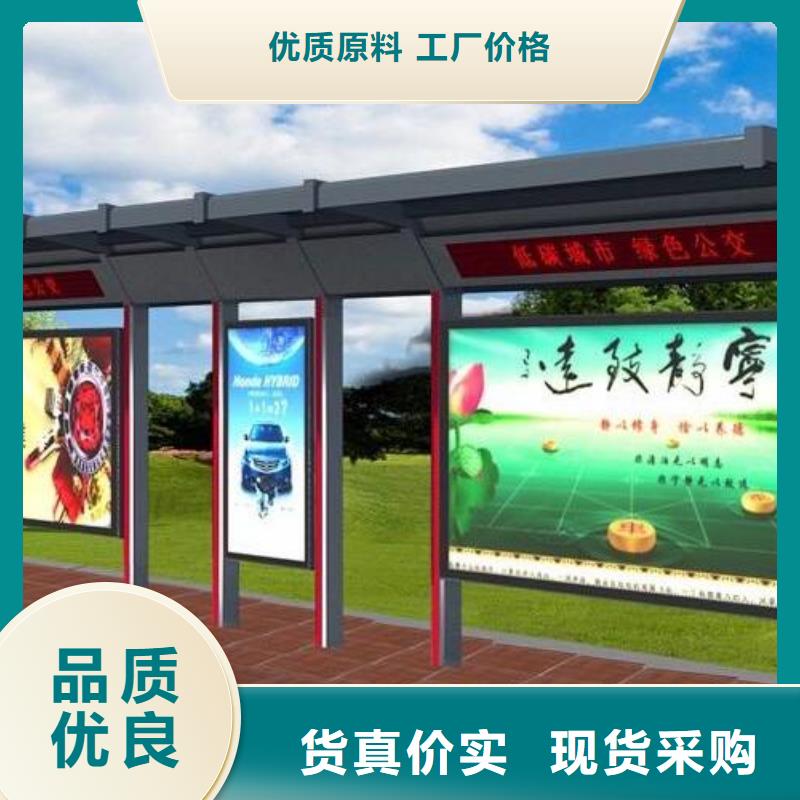 候车亭社区宣传栏专业完善售后