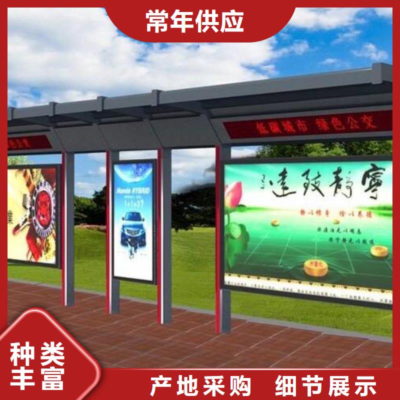 候车亭智能公交站台工程施工案例