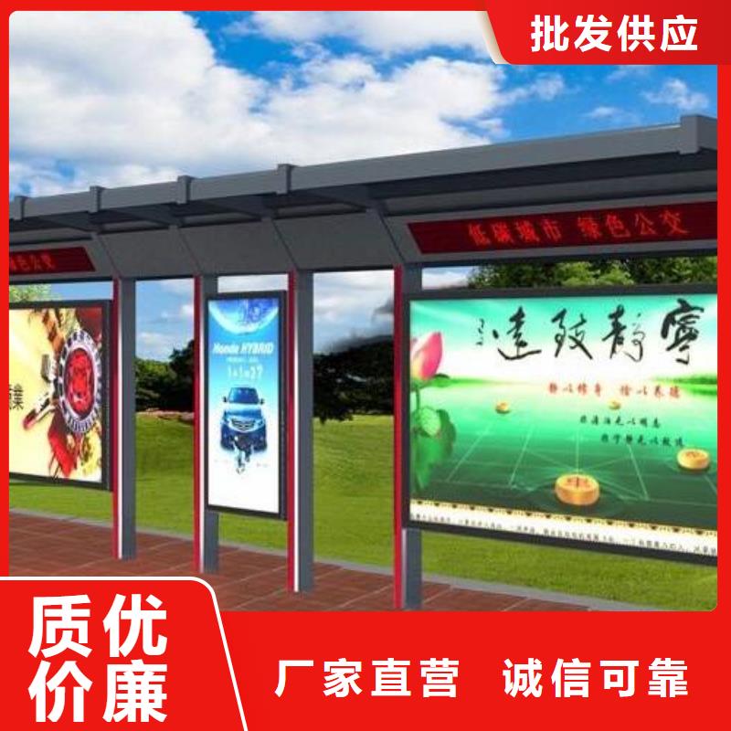 候车亭购买的是放心