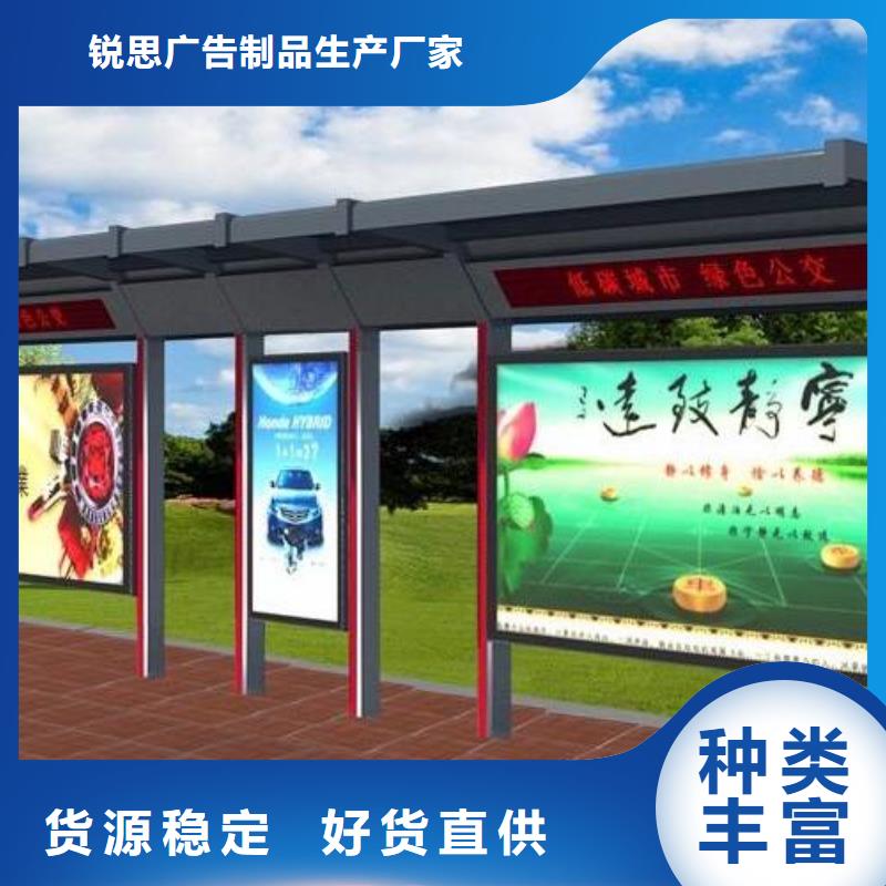 候车亭旧衣回收箱品质优选