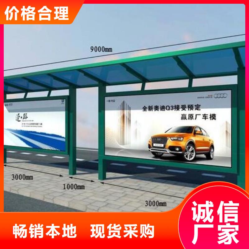 【候车亭】社区垃圾分类房款式新颖