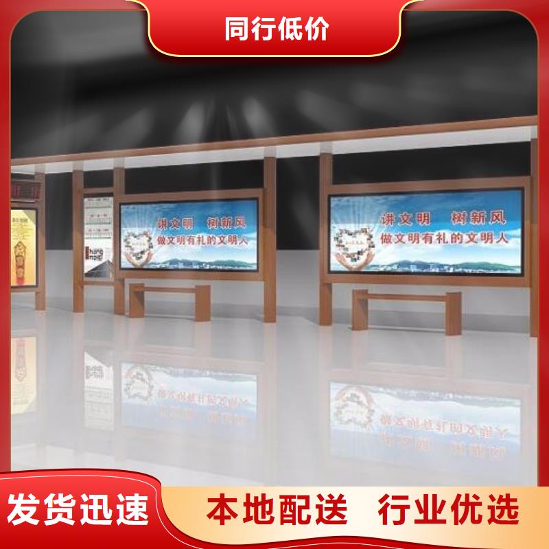 候车亭企业宣传栏专业生产制造厂
