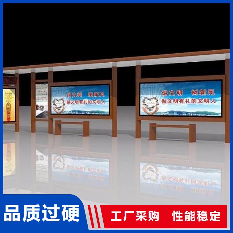 候车亭校园阅报栏厂家现货批发