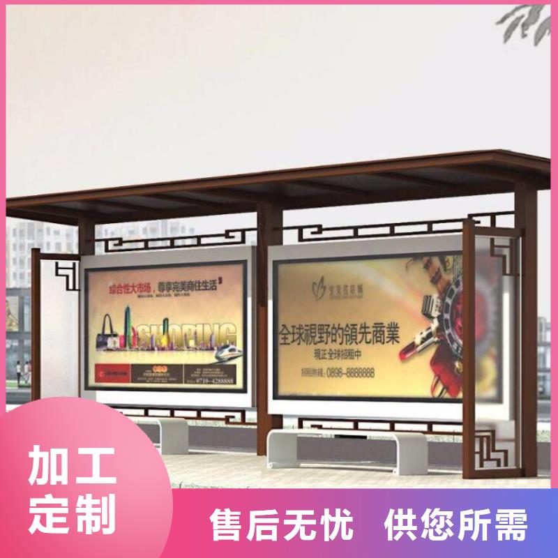 候车亭,【社区宣传栏】现货交易