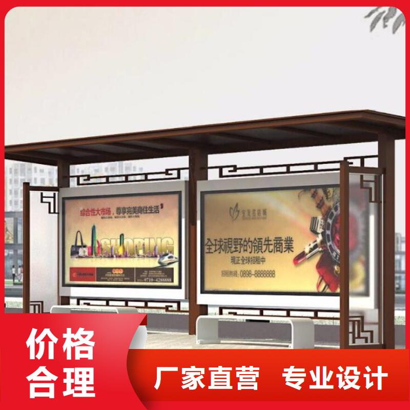 候车亭小区垃圾分类亭精选货源