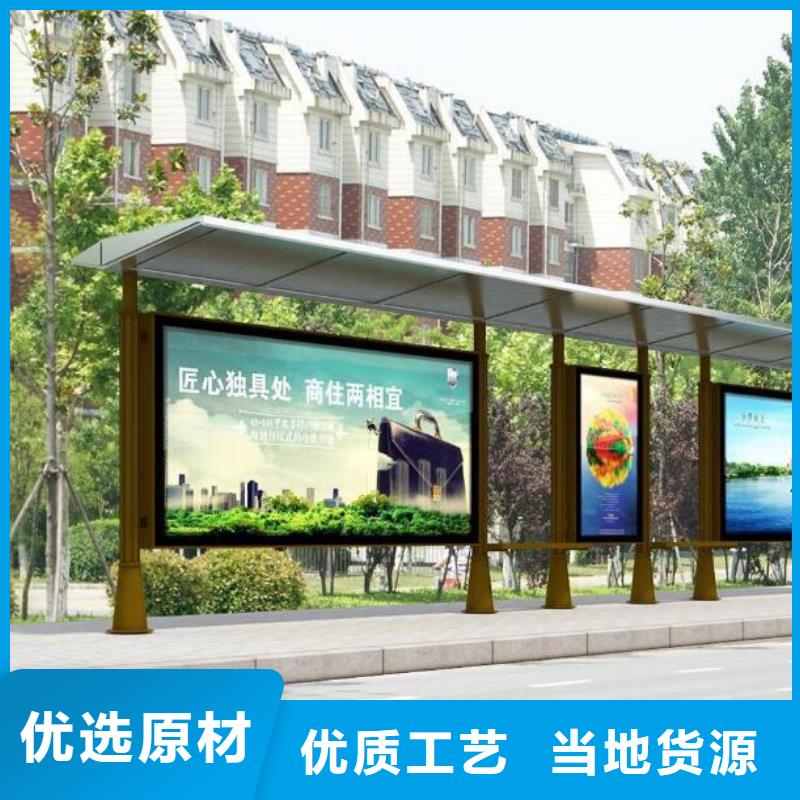 【候车亭】社区垃圾分类房款式新颖