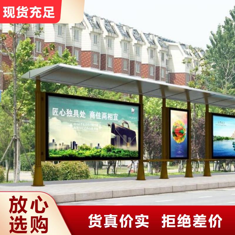 候车亭不锈钢公交站台低价货源