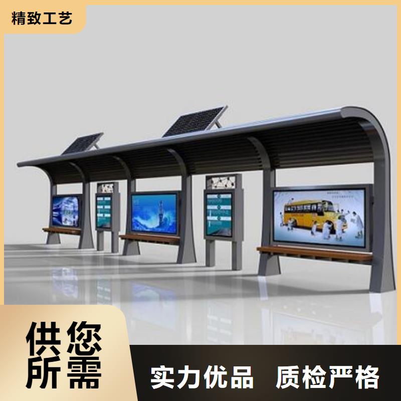 候车亭校园阅报栏拥有核心技术优势