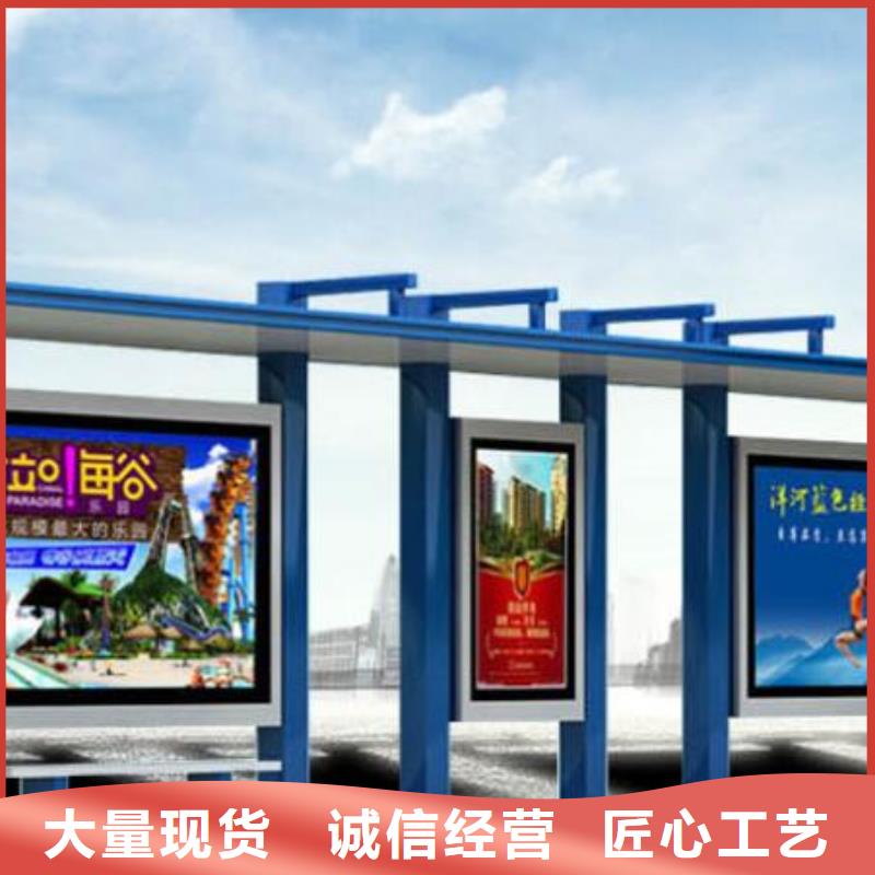 候车亭定制销售售后为一体