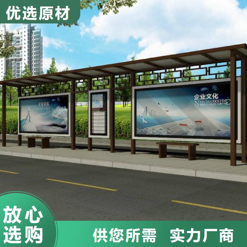 【候车亭企业阅报栏让客户买的放心】