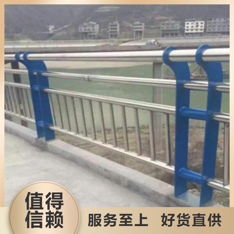 不锈钢碳素钢复合管-防撞护栏免费安装