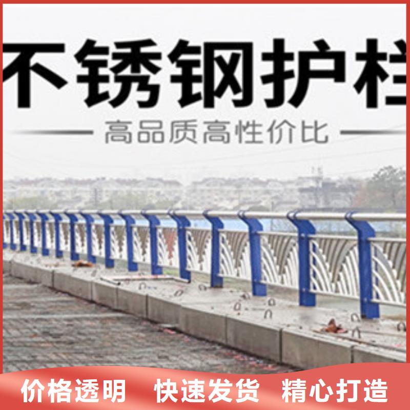不锈钢复合管护栏不锈钢复合管栏杆货源直供
