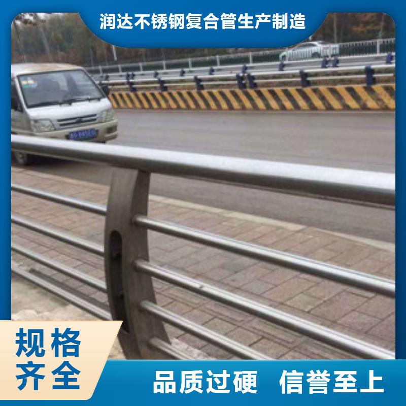 不锈钢复合管护栏【景观桥梁护栏】厂家货源稳定