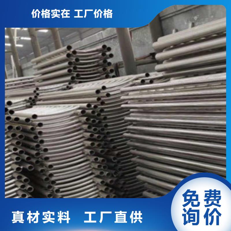 不锈钢复合管护栏不锈钢复合管栏杆欢迎来厂考察