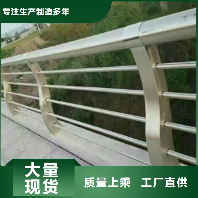 不锈钢复合管护栏不锈钢复合管桥梁护栏专业厂家