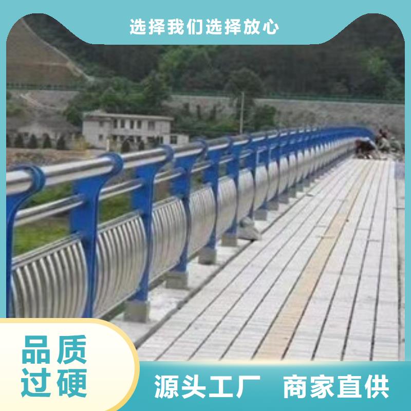不锈钢复合管护栏景观桥梁护栏品种全