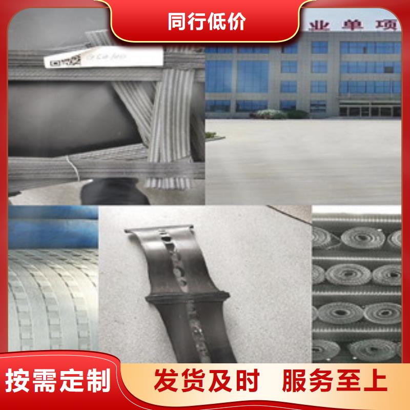 双向塑料格栅塑料土工格栅打造行业品质