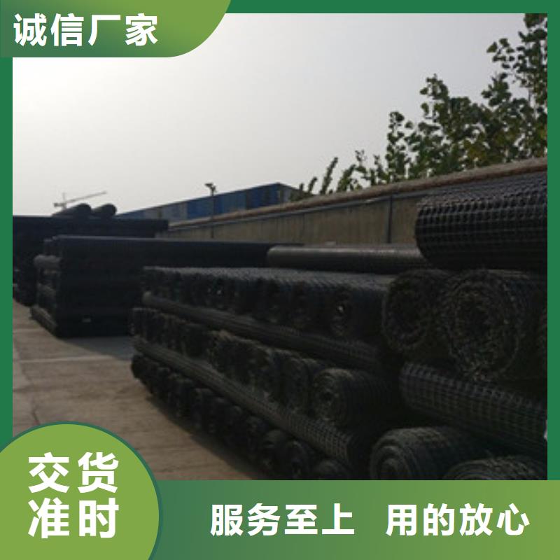 双向塑料格栅-玻纤土工格栅可放心采购
