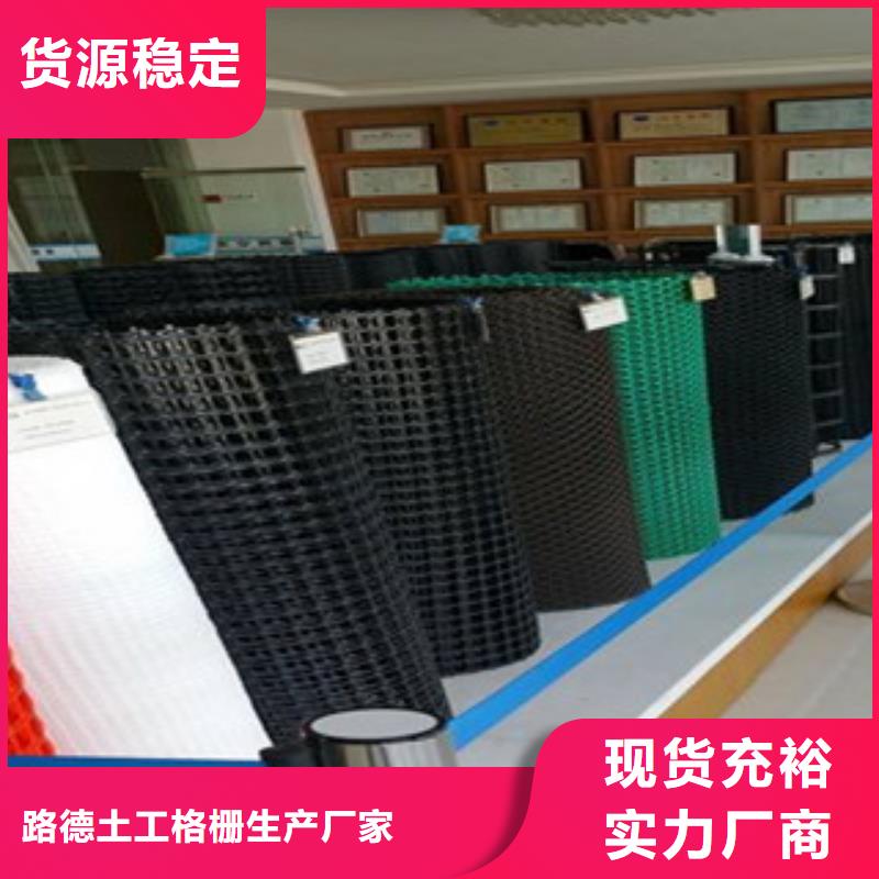 钢塑土工格栅玻纤土工格栅精心