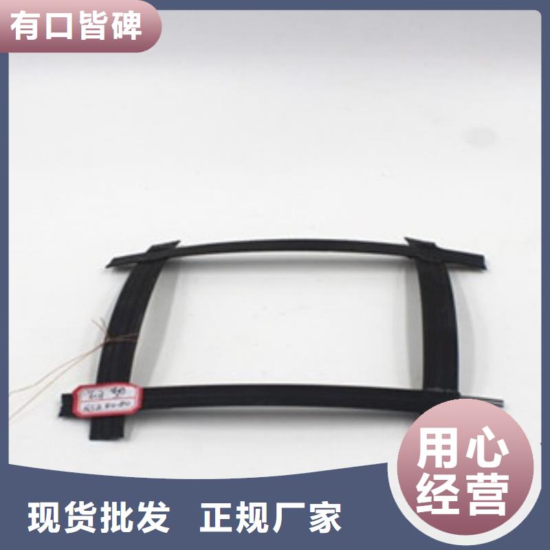 【钢塑土工格栅】塑料土工格栅物美价优