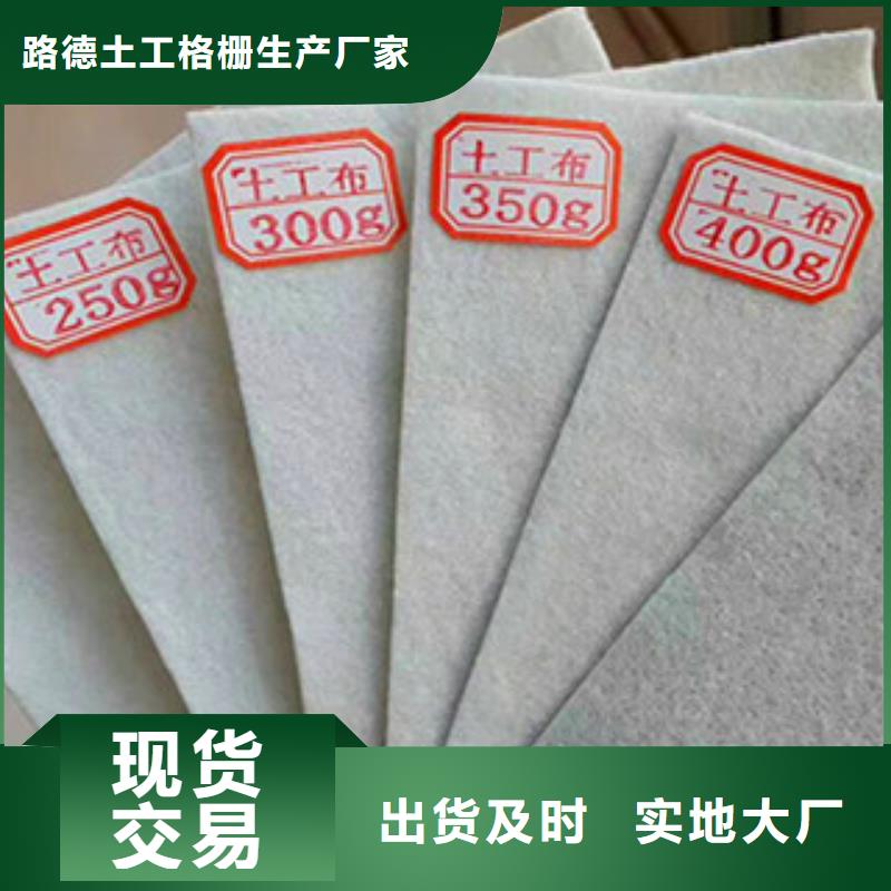 土工布【玻纤土工格栅】用途广泛