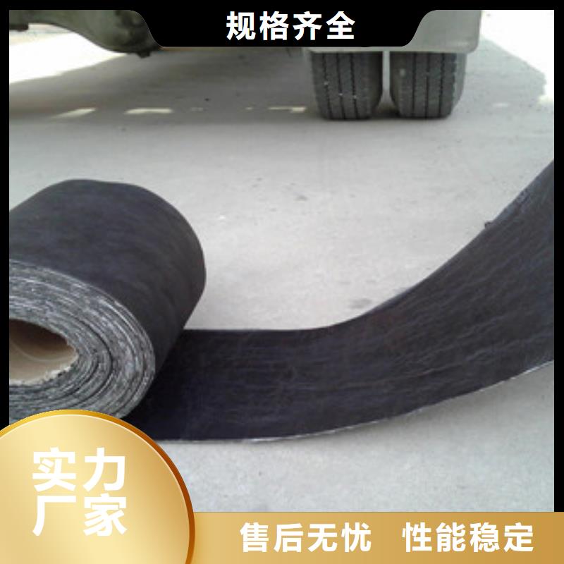 防裂贴塑料土工格栅实体厂家支持定制