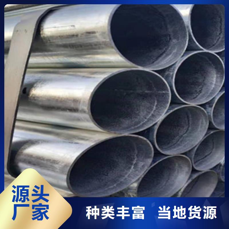 镀锌钢管,大棚管精工打造