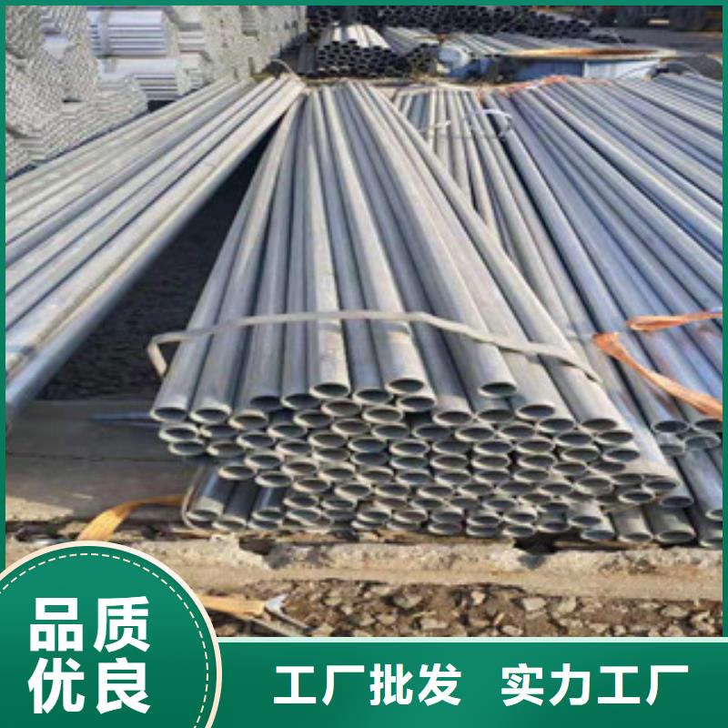 镀锌钢管让利客户