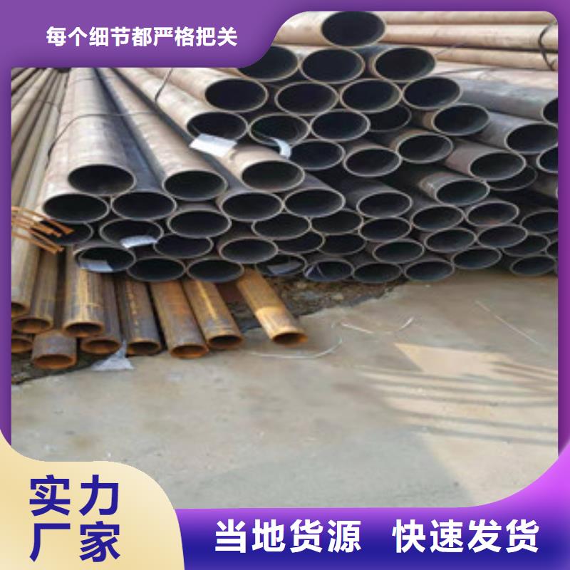 镀锌钢管无缝钢管大量现货供应