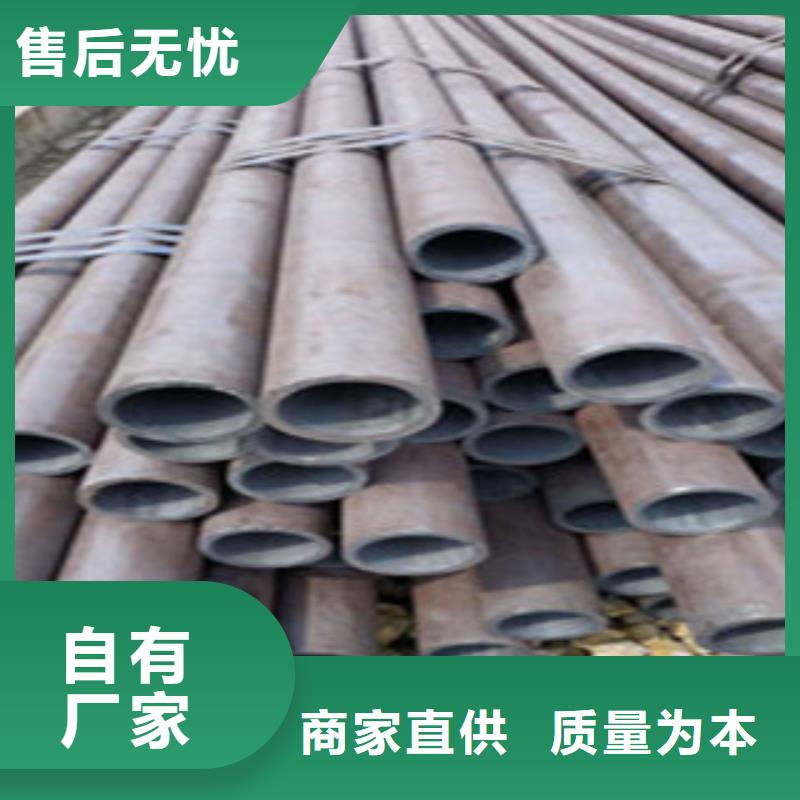 无缝钢管冷拔钢管好产品价格低