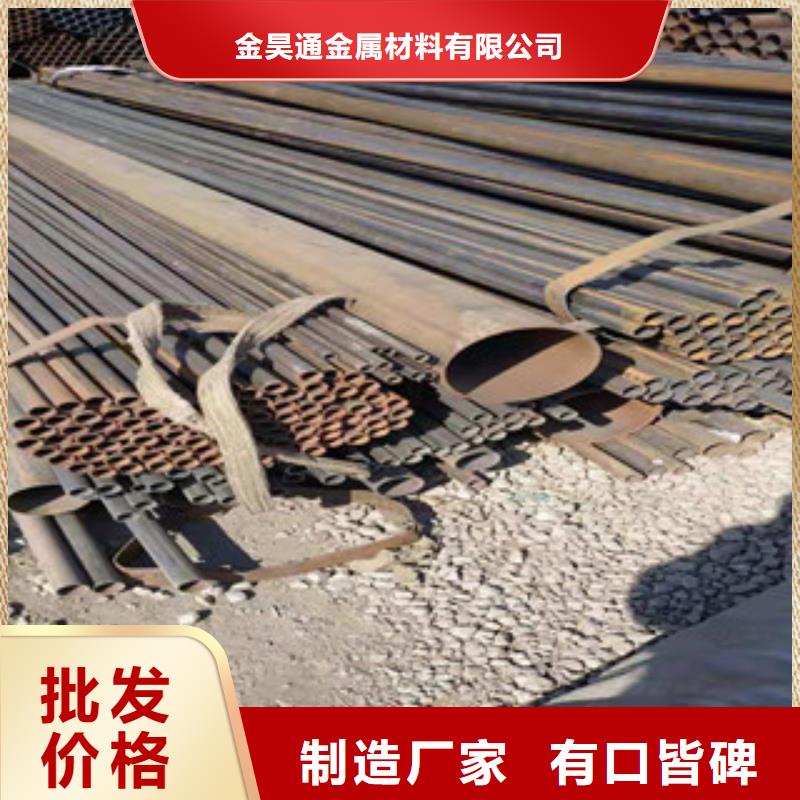 冷拔钢管精密钢管品质服务诚信为本