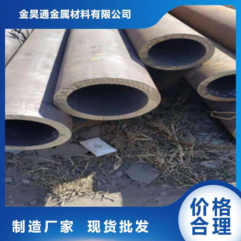 冷拔钢管无缝钢管厂家批发价