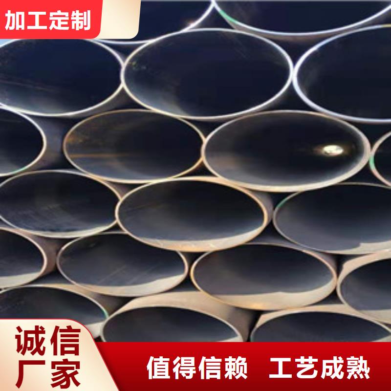 冷拔钢管无缝钢管拒绝伪劣产品