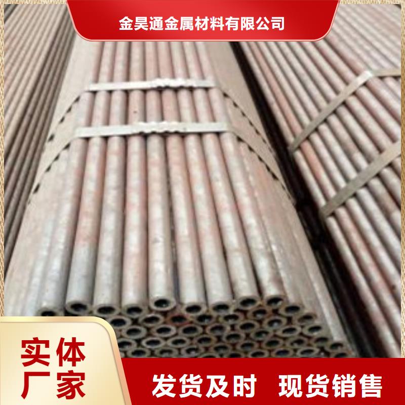 冷拔钢管无缝钢管厂家批发价