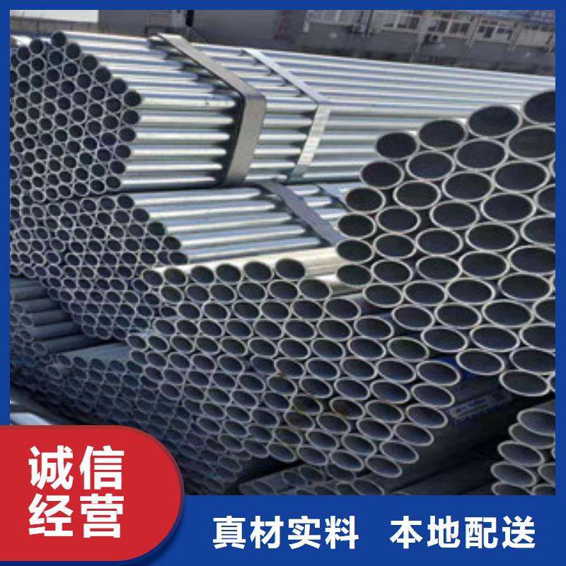 大棚管冷拔钢管专业生产制造厂