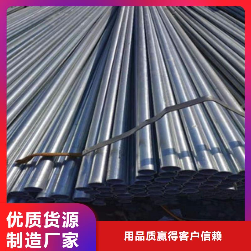 大棚管,热轧无缝管诚信经营质量保证